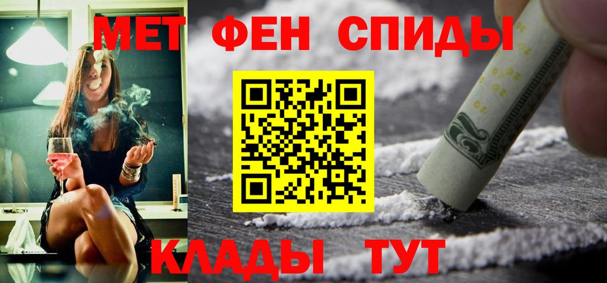 АМФ Розовый Севастополь