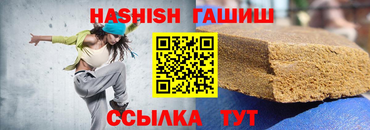 ГАШИШ VHQ Севастополь