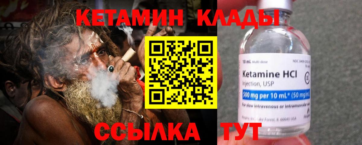 COCAIN Севастополь