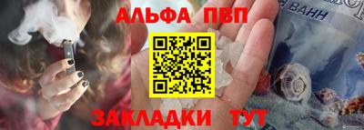мефедрон мука Рыбинск
