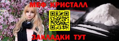 спайс Рязань