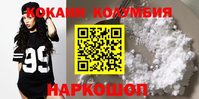 бутик Пугачёв