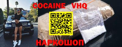 спайс Рязань