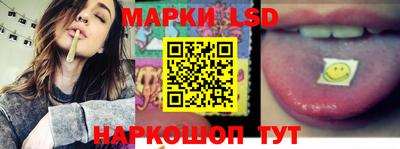 спайс Рязань