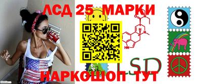 марки lsd Рузаевка