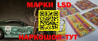 марки lsd Рузаевка