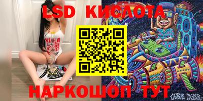 спайс Рязань