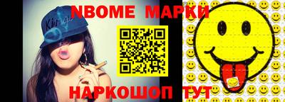 спайс Рязань