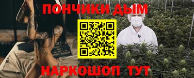 мефедрон мука Рыбинск