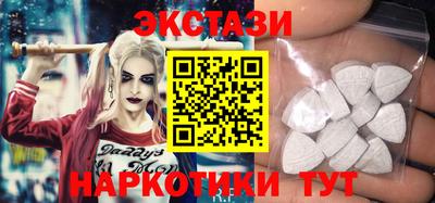 бутик Пыть-Ях