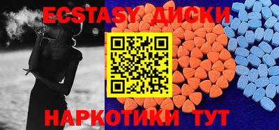 мефедрон мука Рыбинск