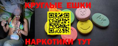 спайс Рязань