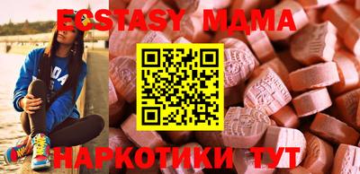 PSILOCYBIN Пушкино
