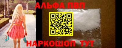 марки lsd Рузаевка