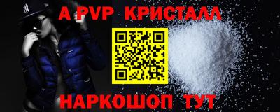 бутик Пугачёв