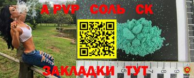 PSILOCYBIN Пушкино