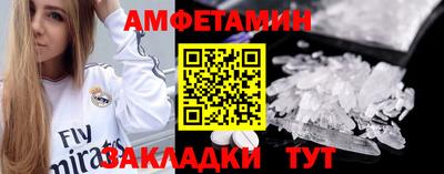 спайс Рязань