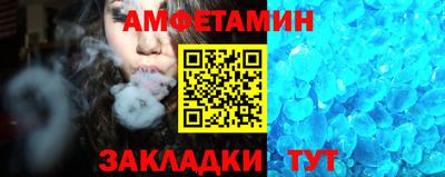 спайс Рязань