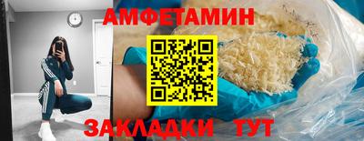 мефедрон мука Рыбинск