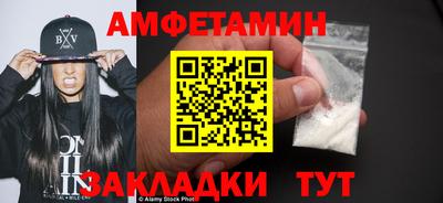 спайс Рязань