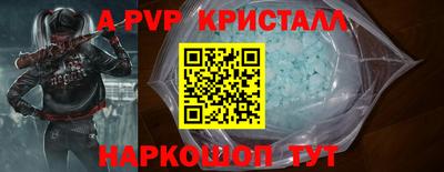 спайс Рязань