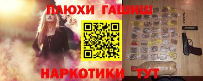 мефедрон мука Рыбинск