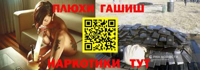мефедрон мука Рыбинск