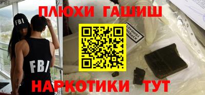 мефедрон мука Рыбинск