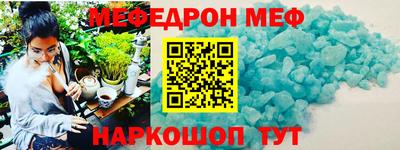 спайс Рязань