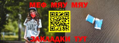 мефедрон мука Рыбинск