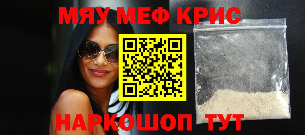 Бошки Шишки  Вход с VPN  Сколько стоит  Севастополь  КОКАИН  Гашиш  Меф кристаллы 