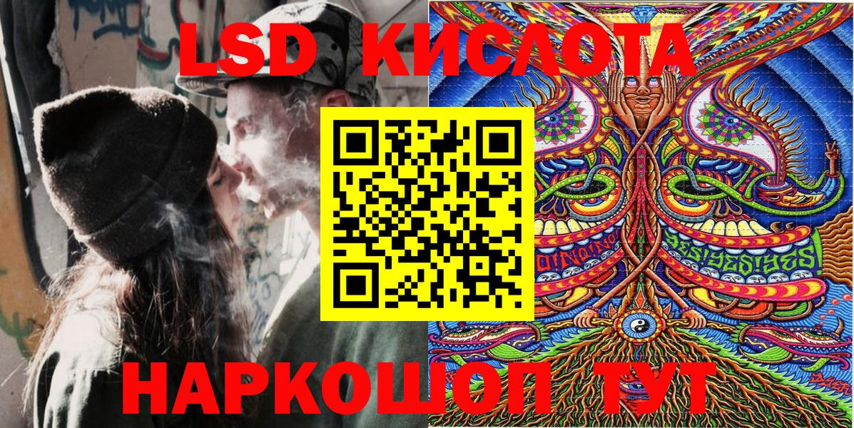 Наркотические марки 1,8мг Севастополь
