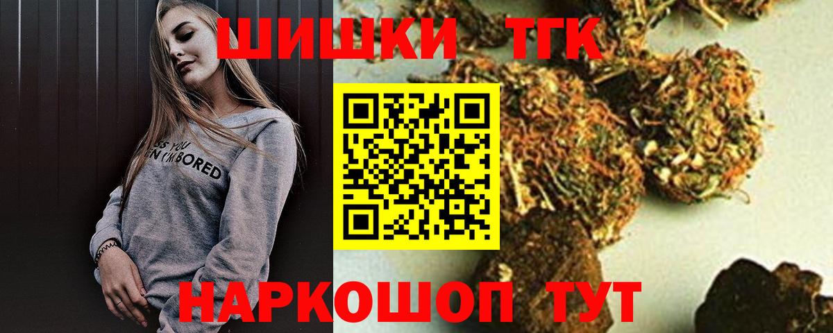 Бошки марихуана марихуана Севастополь